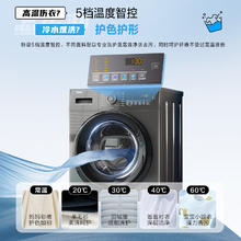 Haier 海尔 滚筒洗衣机全自动单洗 超薄家用 金榜10公斤大容量EG100MATE28S