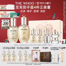 WHOO 后 天气丹紧颜礼盒（水150ml+25ml+乳110ml+25ml+精华8ml+霜10ml+眼霜5ml赠 水50ml*3+乳50ml*2+精华10ml）