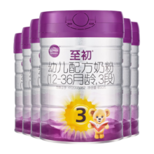 a2至初3段850g幼儿配方奶粉（1-3岁） 12罐