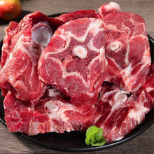 伊民康洋 宁夏滩羊肉 原切羊蝎子4斤