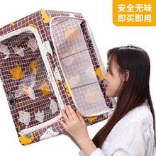 bicoy 百草园 收纳箱布艺家用加厚涤棉衣服整理箱储物盒零食玩具折叠百纳箱