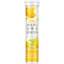 康恩贝 维生素c泡腾片4g*20片 固体饮料果味维c泡腾片VC芒果味