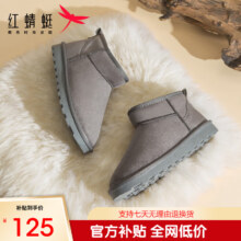 plus会员：RED DRAGONFLY 红蜻蜓 百搭保暖雪地靴