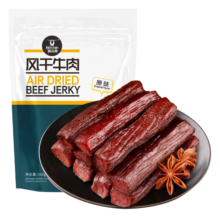 科尔沁 手撕风干牛肉干 原味500g 量贩装 休闲零食 肉干肉脯 内蒙特产