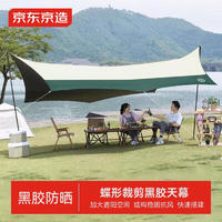 某东京造 天幕帐篷 ZJTM-J01 米白/绿色 520*440*240cm 4-10人