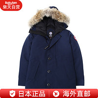 CANADA GOOSE 男Chateau系派克经典羽绒服3426MA-SZ
