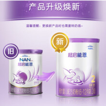 雀巢（Nestle）雀巢超启能恩（原超级）乳蛋白部分水解婴幼儿奶粉800克  2段760g*1罐（新国标）