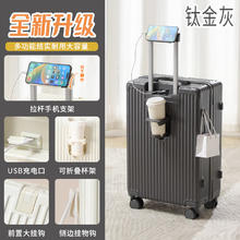 友胜保罗 行李箱拉杆箱20英寸