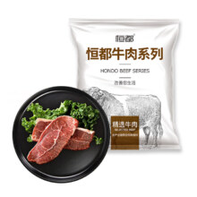plus会员、恒都 国产谷饲板腱原切牛排600g*3件