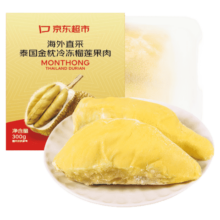 再降价，24日20点，plus会员：京鲜生 泰国金枕头冷冻榴莲肉300g装+凑单品