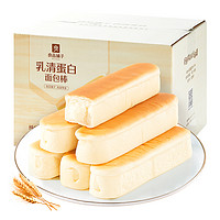 BESTORE 良品铺子 城市专享）买1件赠水牛奶蛋糕1件 良品铺子乳清蛋白面包棒500g早餐代餐全麦面包点心办公室零食