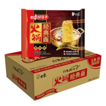 白象方便面火锅面餐饮面炒面早餐面饼无料包麻辣烫砂锅面 【油炸面】餐饮面55g*33袋