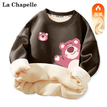 La Chapelle 儿童加绒卫衣 加厚保暖