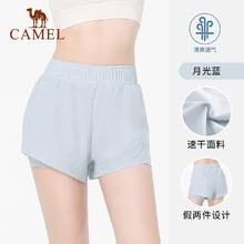 CAMEL 骆驼 瑜伽裤女款假两件夏季新款运动短裤速干健身裤外穿透气三分裤 月光蓝 S
