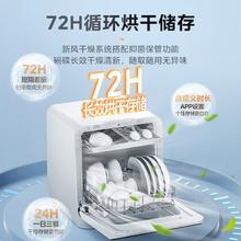 以旧换新补贴、百亿补贴：Midea 美的 M10PRO 洗碗机消毒柜台式