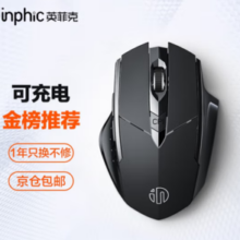 PLUS会员！inphic 英菲克 PM6 2.4G 无线鼠标 1600DPI 无线充电版 黑