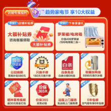 海尔（Haier）新一级能效空气能热水器200升家用80℃高温净水洗1.5P新能源热泵环保节能WiFi智能电辅热以旧换新 200升超1级双变频新品L2F