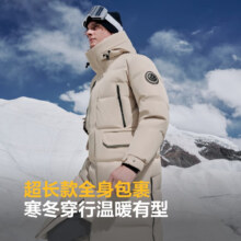 再降价：BOSIDENG 波司登 极寒系列 90鹅绒 情侣款 连帽羽绒服 B40142320 颜色任选