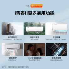 美的（Midea）酷省电 空调挂机 大1.5匹新一级能效全直流变频节能省电低噪音智能挂式防直吹 大1匹 一级能效 酷省电 省电24%