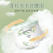 佳婴橄榄奢护体验装婴儿尿不湿4片