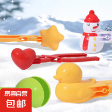 中号雪球夹随机款式1只