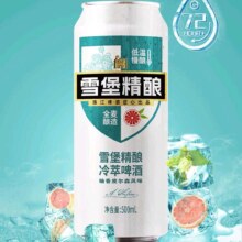 珠江啤酒（PEARL RIVER） 【汪苏泷代言】10.5°P 雪堡冷萃 精酿啤酒 500mL 3罐