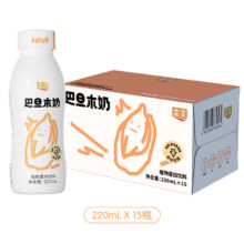 露露 原味无糖巴旦木奶  220ml*15瓶坚