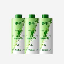 参半 益生菌瓶装绿茶漱口水400ml*3