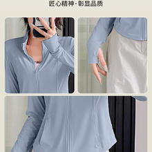 优可秀 YOKSHO 优可秀 UPF200+ 女款防晒衣 3682875209737699493