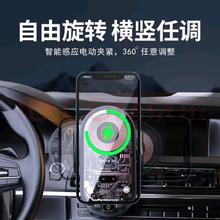 望远车 无线充电器车载手机支架