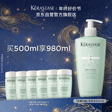 KÉRASTASE 卡诗 头皮系列 新双重功能洗发水 500ml