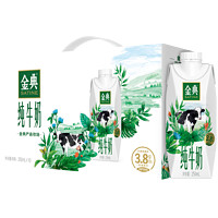 SATINE 金典 yili 伊利 金典纯牛奶原味250ml*10盒