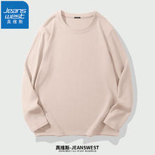 JEANSWEST 真维斯 男士T恤圆领柔软亲肤青少年秋冬打底衫保暖秋衣简约内搭衣服 杏色 XL(体重130斤-150斤)