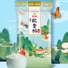 百亿补贴！金龙鱼 臻选软香稻大米 20kg 5kg*4袋
