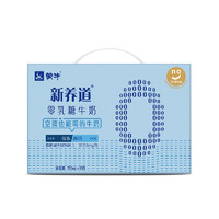 MENGNIU 蒙牛 新养道0乳糖低脂高钙牛奶250ml×10包