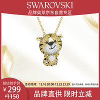 施华洛世奇 Zodiac Tiger系列 5620291 老虎项链 38cm