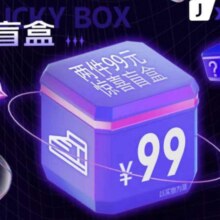 plus会员：乔丹 99RMB福袋盲盒=2双运动鞋限拍一件 福袋男鞋  多尺码可选