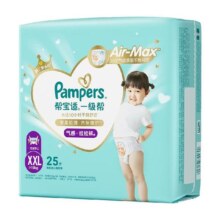 帮宝适一级帮散热拉拉裤XXL25片干爽透气