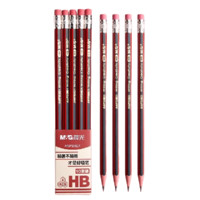 M&G 晨光 AWP304 六角杆铅笔 HB 10支装 送橡皮擦+卷笔刀