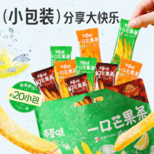 百草味 一口芒果条 450g 独立包装