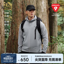 PELLIOT 伯希和 金标气凝胶P棉服中国神衣男聚热登 岩石灰超轻金标棉 L