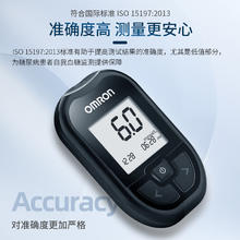 OMRON 欧姆龙 GH83 血糖仪+100条血糖试纸+100支采血针针头