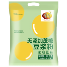 维维 无添加蔗糖豆浆粉1200g/袋(赠玻璃水杯+燕麦片)