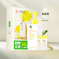 Za 姬芮 卸妆油100ml