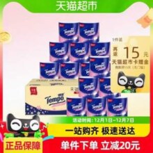 Tempo 得宝 樱花味压花有芯卷纸 4层*160g*16卷*2件