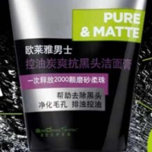 plus会员、京东百亿补贴:欧莱雅 男士洗面奶 炭爽抗黑头洁面 50g *2