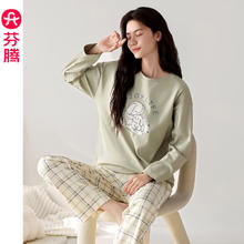 FENTENG 芬腾 女士纯棉春秋季长袖睡衣套装少女可爱休闲大码全棉家居服 FX25931710绿色 175(XXL)