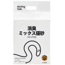 DARLING TAIL嗒朵黑尾巴猫砂除臭混合猫砂2.5kg 无尘除臭猫砂强效去味高效结团 4包10kg（顺丰德邦）木薯砂添加