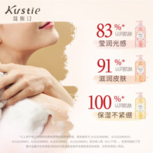 蔻斯汀（Kustie）沐浴露香味持久美肌香氛沐浴液樱花玫瑰花瓣600g*2套装