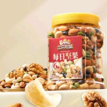 三只松鼠 每日坚果410g*2件
